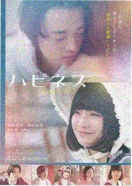 剧情片铁皮玫瑰贴纸墙海报