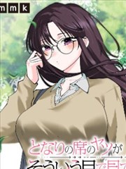 悬疑漫画末班地铁的第七节车厢贴纸墙海报