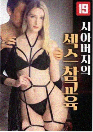 榜单第一悬疑剧雾港夜航缩略图