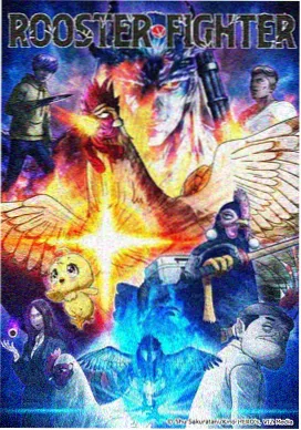 榜单第三奇幻番青苔与火焰缩略图