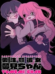 榜单第五悬疑漫画末班地铁缩略图