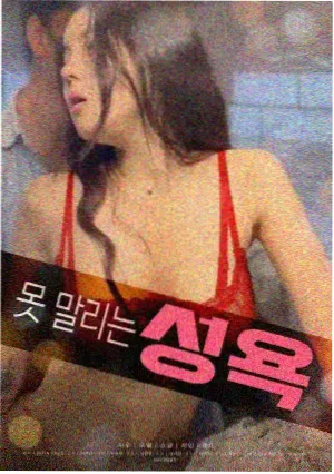 看你妹影视新人图鉴独家数据判断示意剧照